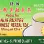 Royal King Sinus Buster Chinese Herbal Tea (40g)(20 bags x 2g each) - 1 box