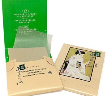 3 X Japanese Premium Oil Blotting Paper 200 Sheets (B), Large 10cm x7cm