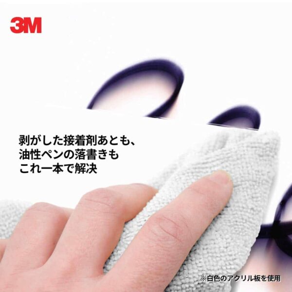 3M Industrial Cleaner and Degreaser, Citrus Base, Net Wt 18.5 oz, Removes Sticky Residue, Dirt, Grease, Grime, Tar, Oil and Ink in Seconds, Non-Corros - Image 5
