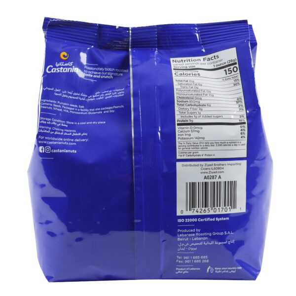 Castania Lebanese Pumpkin Seeds, No Additives, No Preservatives, Salty Snacks, 12oz Bag - Image 3