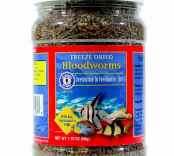 SAN FRANCISCO BAY Brand Freeze Dried Bloodworms 1.75oz