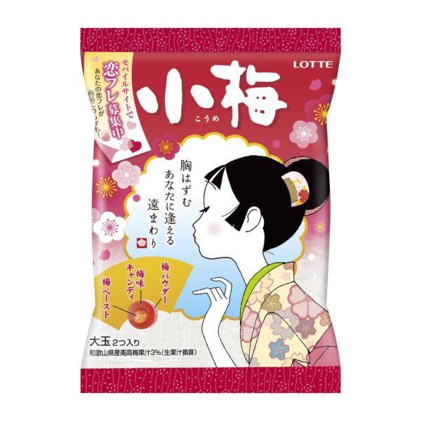 Japanese Plum Hard Candy Koume, 2.39oz - Image 4