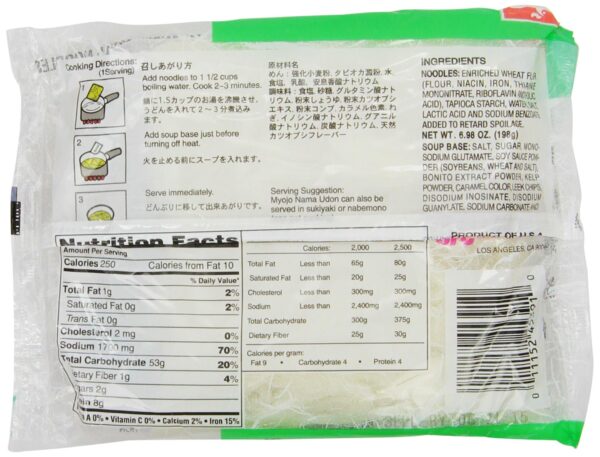 Myojo Udon Japanese Style Noodles with Soup Base, Oriental Flavor, 7.23-Ounce Bag (Pack of 15) - Image 2