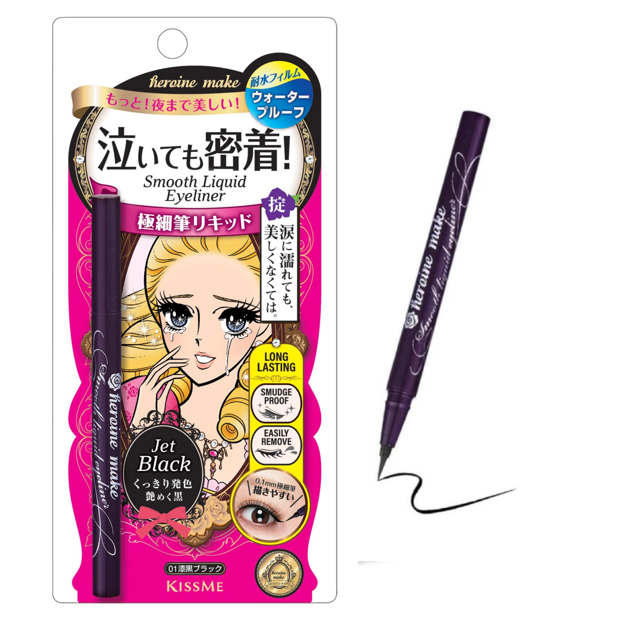 81EQkGwfgeL.jpg Heorine Make by Kissme Waterproof Smooth Liquid Eyeliner, Japanese Eye Makeup for Smudge-free, Super Keep 01 Jet Black - Image 1